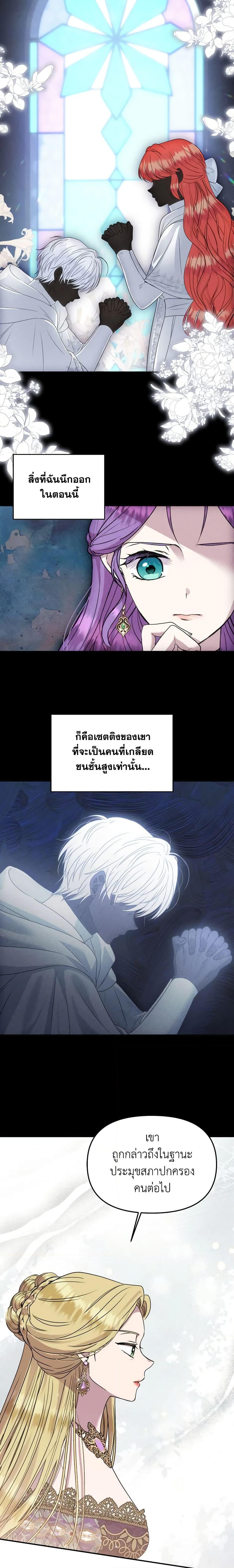 Manga-lc-com อ่านมังงะ อ่านการ์ตูน ออนไลน์ ฟรี Materialistic Princess ตอนที่ 1 2 3 4 5 6 7 8 9 10 11 12 13 14 ฟรี ไม่มีโฆษณา Manga-lc - อ่าน มังงะ อ่าน การ์ตูน ออนไลน์ อ่านมังงะ ฟรี