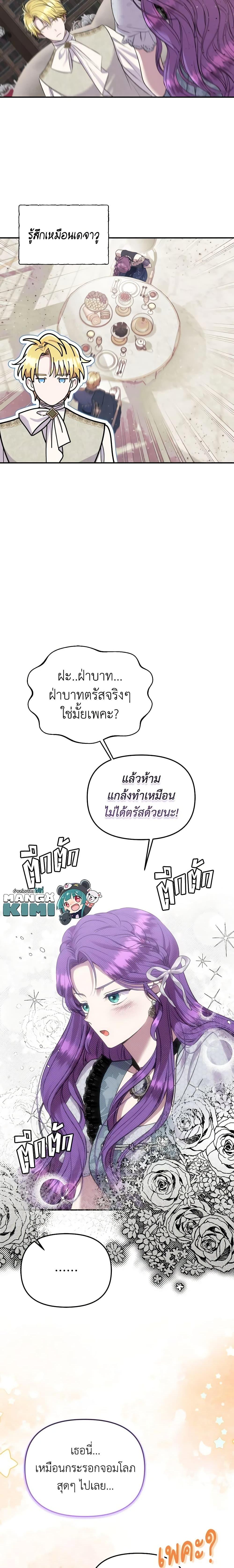 Manga-lc-com อ่านมังงะ อ่านการ์ตูน ออนไลน์ ฟรี Materialistic Princess ตอนที่ 1 2 3 4 5 6 7 8 9 10 11 12 13 14 ฟรี ไม่มีโฆษณา Manga-lc - อ่าน มังงะ อ่าน การ์ตูน ออนไลน์ อ่านมังงะ ฟรี