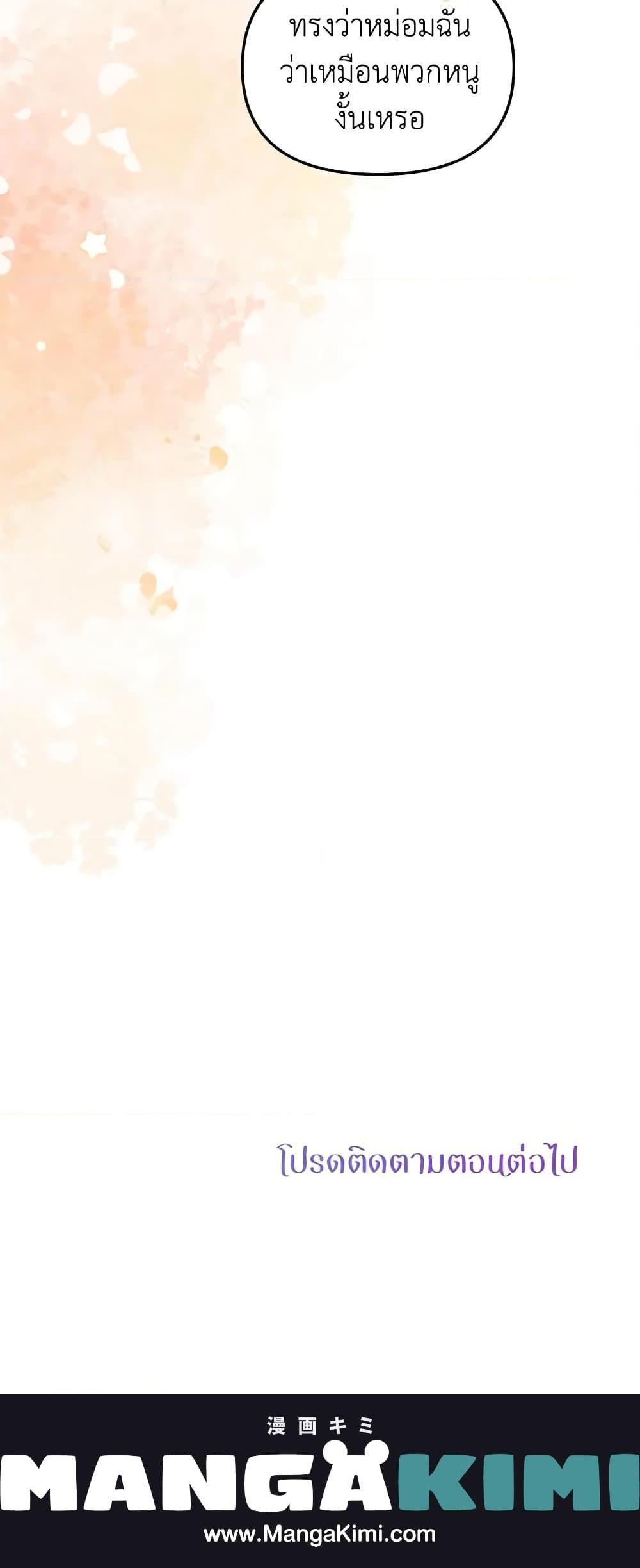 Manga-lc-com อ่านมังงะ อ่านการ์ตูน ออนไลน์ ฟรี Materialistic Princess ตอนที่ 1 2 3 4 5 6 7 8 9 10 11 12 13 14 ฟรี ไม่มีโฆษณา Manga-lc - อ่าน มังงะ อ่าน การ์ตูน ออนไลน์ อ่านมังงะ ฟรี