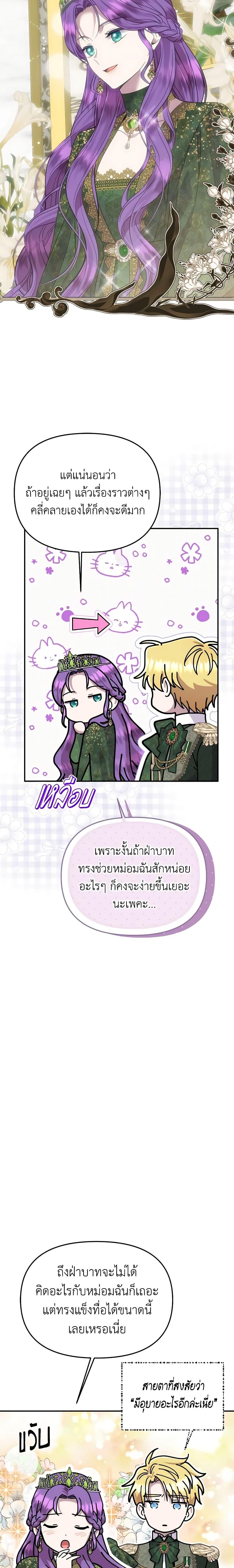 Manga-lc-com อ่านมังงะ อ่านการ์ตูน ออนไลน์ ฟรี Materialistic Princess ตอนที่ 1 2 3 4 5 6 7 8 9 10 11 12 13 14 ฟรี ไม่มีโฆษณา Manga-lc - อ่าน มังงะ อ่าน การ์ตูน ออนไลน์ อ่านมังงะ ฟรี