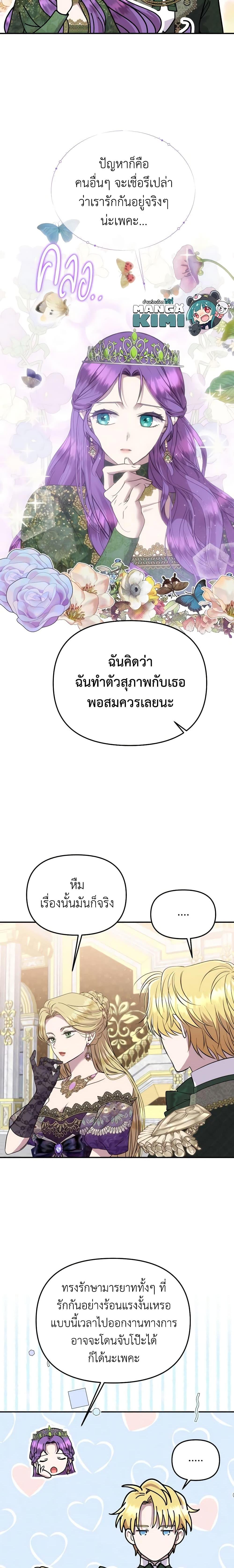 Manga-lc-com อ่านมังงะ อ่านการ์ตูน ออนไลน์ ฟรี Materialistic Princess ตอนที่ 1 2 3 4 5 6 7 8 9 10 11 12 13 14 ฟรี ไม่มีโฆษณา Manga-lc - อ่าน มังงะ อ่าน การ์ตูน ออนไลน์ อ่านมังงะ ฟรี