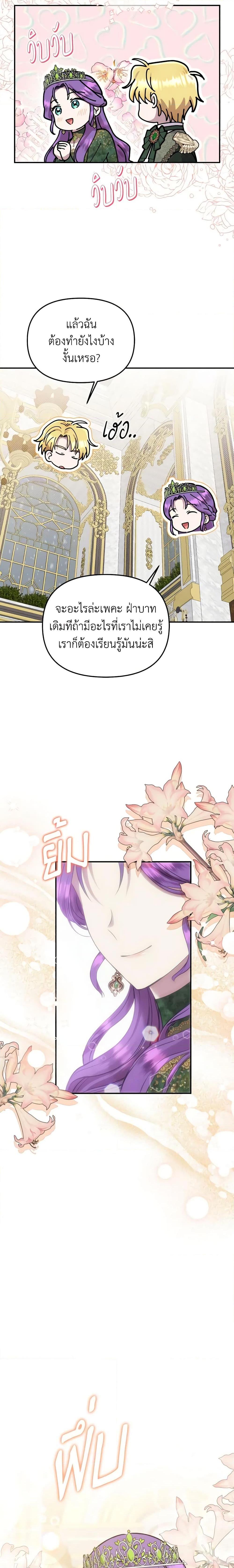 Manga-lc-com อ่านมังงะ อ่านการ์ตูน ออนไลน์ ฟรี Materialistic Princess ตอนที่ 1 2 3 4 5 6 7 8 9 10 11 12 13 14 ฟรี ไม่มีโฆษณา Manga-lc - อ่าน มังงะ อ่าน การ์ตูน ออนไลน์ อ่านมังงะ ฟรี