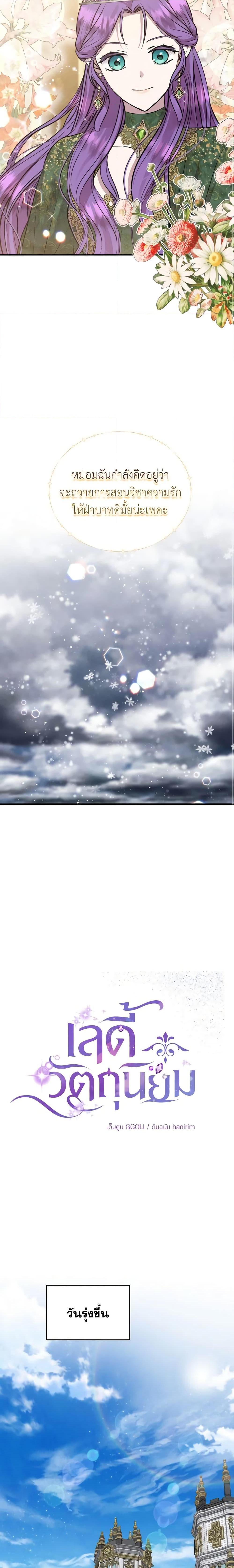 Manga-lc-com อ่านมังงะ อ่านการ์ตูน ออนไลน์ ฟรี Materialistic Princess ตอนที่ 1 2 3 4 5 6 7 8 9 10 11 12 13 14 ฟรี ไม่มีโฆษณา Manga-lc - อ่าน มังงะ อ่าน การ์ตูน ออนไลน์ อ่านมังงะ ฟรี