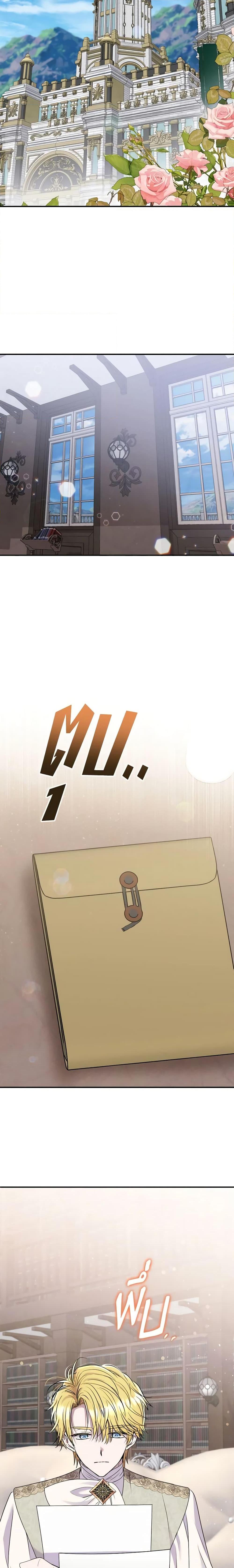 Manga-lc-com อ่านมังงะ อ่านการ์ตูน ออนไลน์ ฟรี Materialistic Princess ตอนที่ 1 2 3 4 5 6 7 8 9 10 11 12 13 14 ฟรี ไม่มีโฆษณา Manga-lc - อ่าน มังงะ อ่าน การ์ตูน ออนไลน์ อ่านมังงะ ฟรี