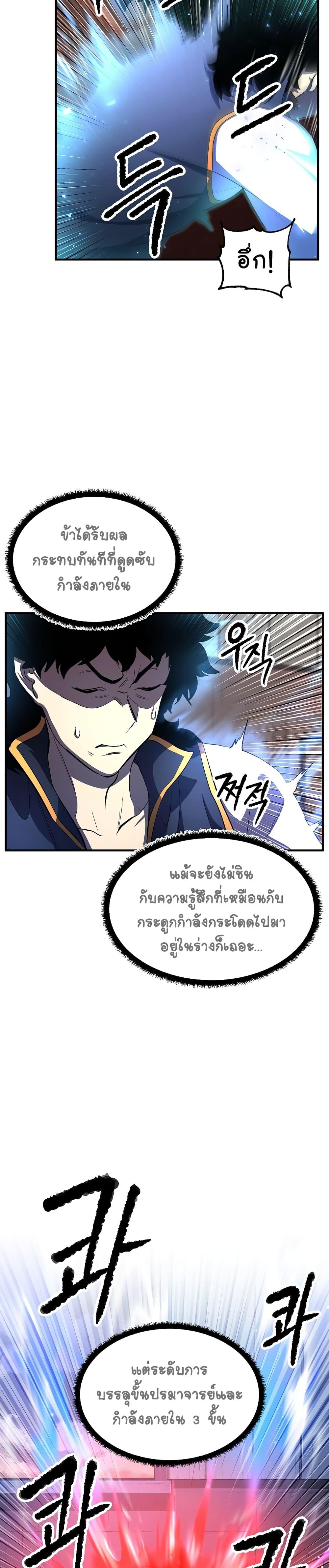Manga-lc-com อ่านมังงะ อ่านการ์ตูน ออนไลน์ ฟรี The Heavenly Demon Destroys the Lich King’s Murim ตอนที่ 1 2 3 4 5 6 7 8 9 10 11 12 13 14 ฟรี ไม่มีโฆษณา Manga-lc - อ่าน มังงะ อ่าน การ์ตูน ออนไลน์ อ่านมังงะ ฟรี