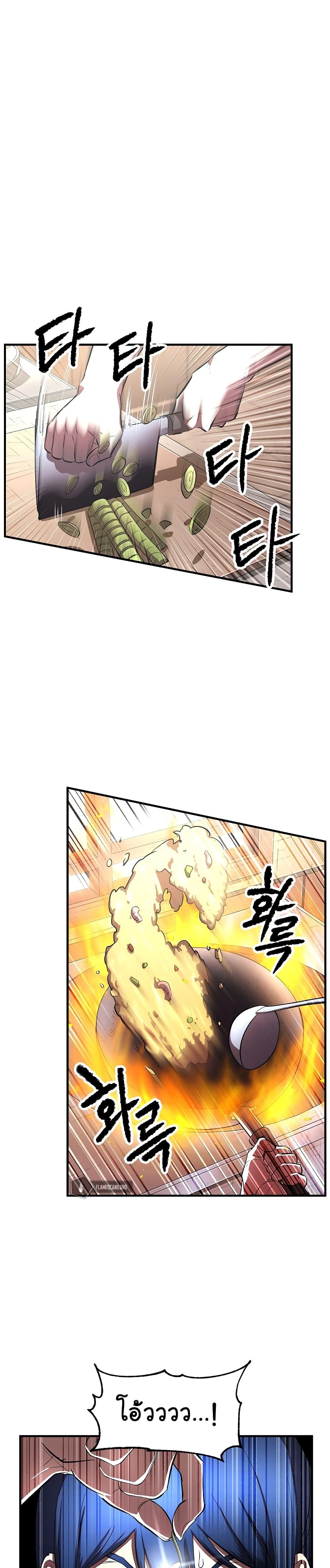 Manga-lc-com อ่านมังงะ อ่านการ์ตูน ออนไลน์ ฟรี The Heavenly Demon Destroys the Lich King’s Murim ตอนที่ 1 2 3 4 5 6 7 8 9 10 11 12 13 14 ฟรี ไม่มีโฆษณา Manga-lc - อ่าน มังงะ อ่าน การ์ตูน ออนไลน์ อ่านมังงะ ฟรี