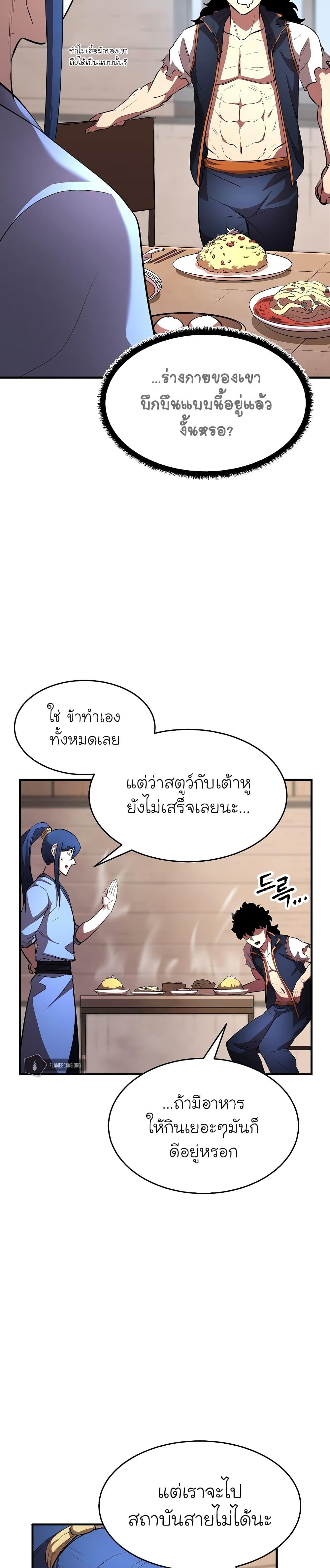 Manga-lc-com อ่านมังงะ อ่านการ์ตูน ออนไลน์ ฟรี The Heavenly Demon Destroys the Lich King’s Murim ตอนที่ 1 2 3 4 5 6 7 8 9 10 11 12 13 14 ฟรี ไม่มีโฆษณา Manga-lc - อ่าน มังงะ อ่าน การ์ตูน ออนไลน์ อ่านมังงะ ฟรี