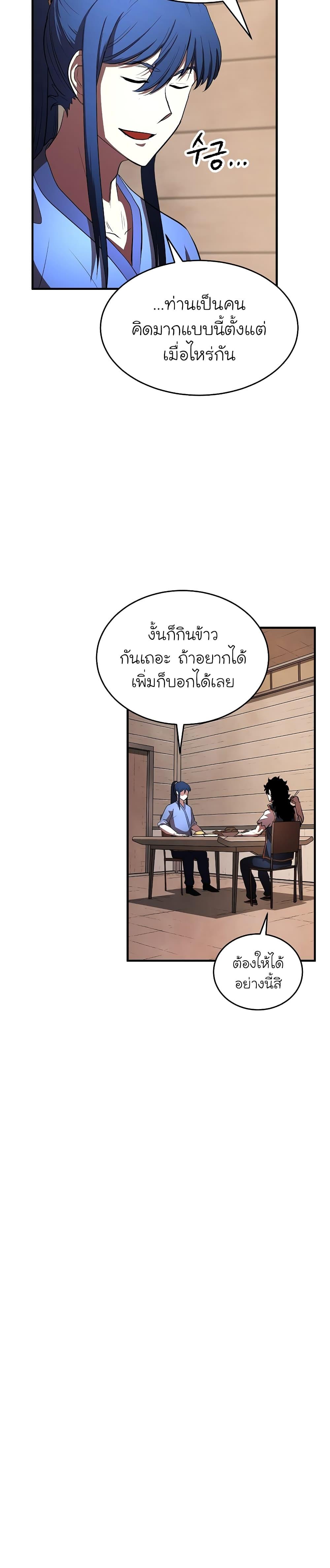 Manga-lc-com อ่านมังงะ อ่านการ์ตูน ออนไลน์ ฟรี The Heavenly Demon Destroys the Lich King’s Murim ตอนที่ 1 2 3 4 5 6 7 8 9 10 11 12 13 14 ฟรี ไม่มีโฆษณา Manga-lc - อ่าน มังงะ อ่าน การ์ตูน ออนไลน์ อ่านมังงะ ฟรี