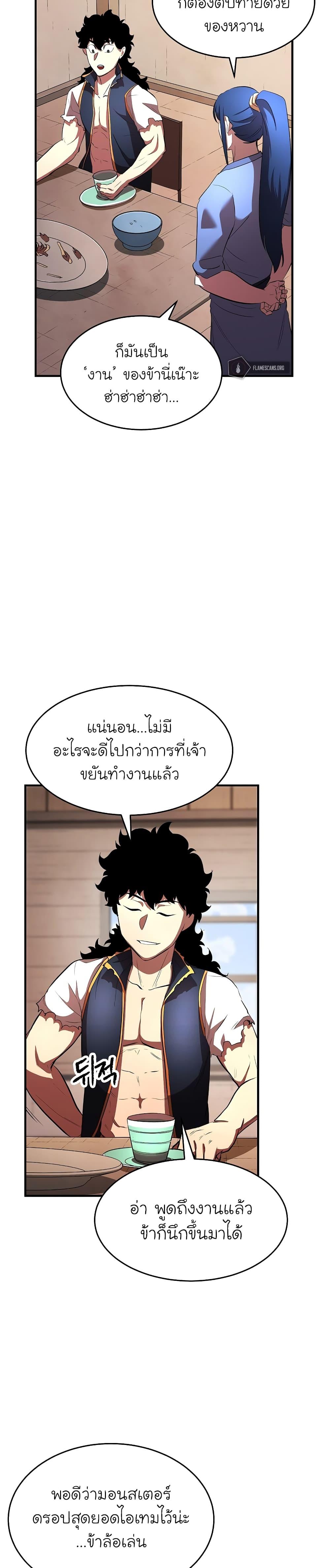 Manga-lc-com อ่านมังงะ อ่านการ์ตูน ออนไลน์ ฟรี The Heavenly Demon Destroys the Lich King’s Murim ตอนที่ 1 2 3 4 5 6 7 8 9 10 11 12 13 14 ฟรี ไม่มีโฆษณา Manga-lc - อ่าน มังงะ อ่าน การ์ตูน ออนไลน์ อ่านมังงะ ฟรี