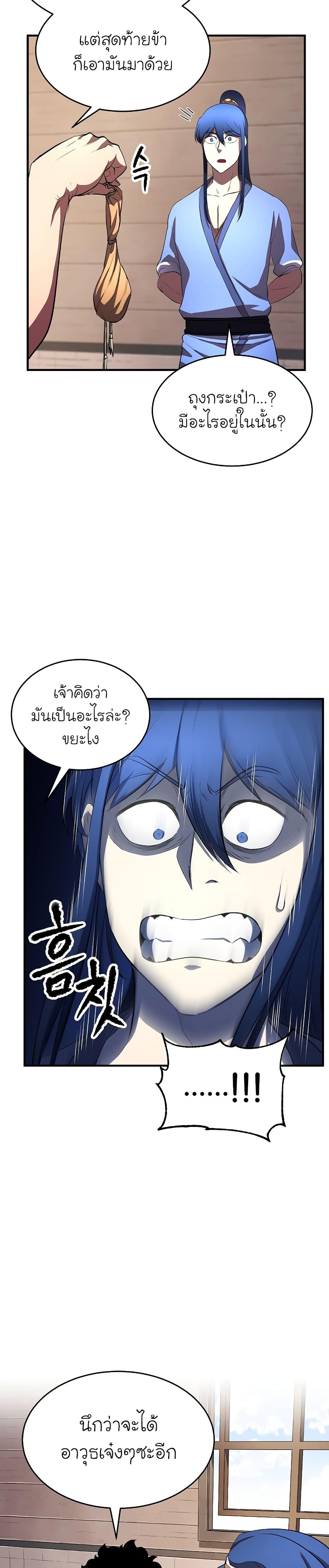 Manga-lc-com อ่านมังงะ อ่านการ์ตูน ออนไลน์ ฟรี The Heavenly Demon Destroys the Lich King’s Murim ตอนที่ 1 2 3 4 5 6 7 8 9 10 11 12 13 14 ฟรี ไม่มีโฆษณา Manga-lc - อ่าน มังงะ อ่าน การ์ตูน ออนไลน์ อ่านมังงะ ฟรี