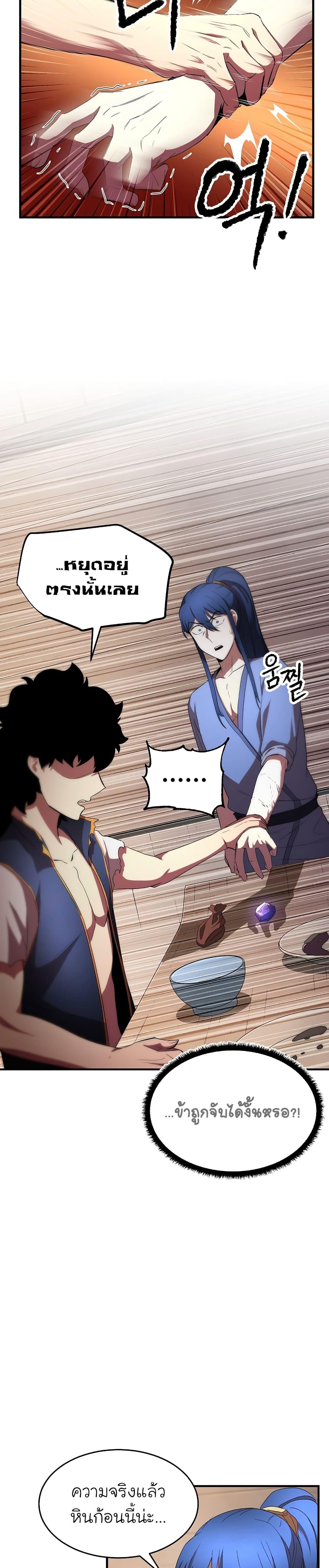 Manga-lc-com อ่านมังงะ อ่านการ์ตูน ออนไลน์ ฟรี The Heavenly Demon Destroys the Lich King’s Murim ตอนที่ 1 2 3 4 5 6 7 8 9 10 11 12 13 14 ฟรี ไม่มีโฆษณา Manga-lc - อ่าน มังงะ อ่าน การ์ตูน ออนไลน์ อ่านมังงะ ฟรี
