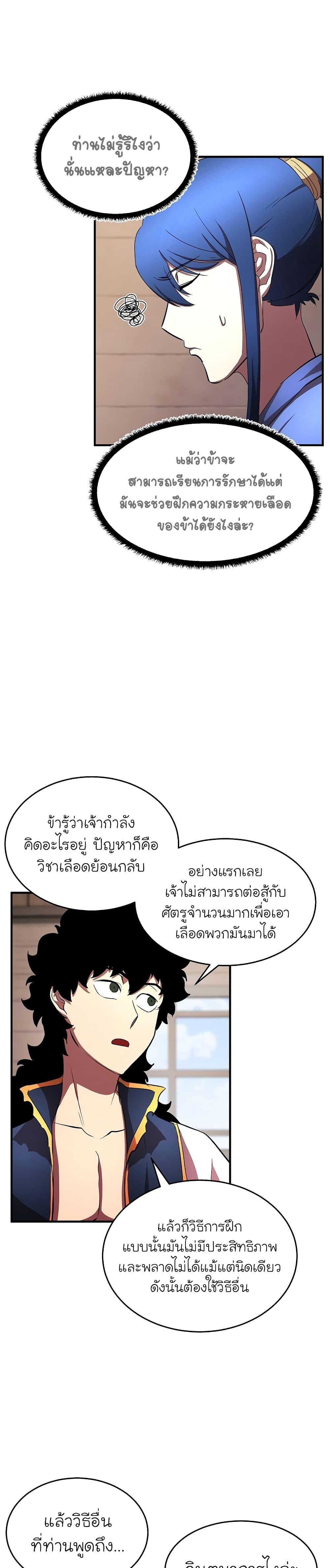 Manga-lc-com อ่านมังงะ อ่านการ์ตูน ออนไลน์ ฟรี The Heavenly Demon Destroys the Lich King’s Murim ตอนที่ 1 2 3 4 5 6 7 8 9 10 11 12 13 14 ฟรี ไม่มีโฆษณา Manga-lc - อ่าน มังงะ อ่าน การ์ตูน ออนไลน์ อ่านมังงะ ฟรี
