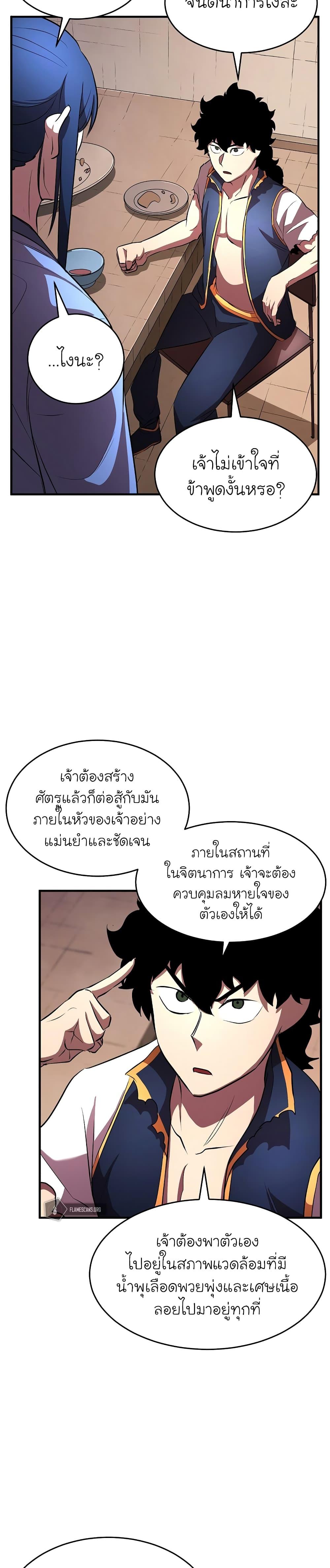 Manga-lc-com อ่านมังงะ อ่านการ์ตูน ออนไลน์ ฟรี The Heavenly Demon Destroys the Lich King’s Murim ตอนที่ 1 2 3 4 5 6 7 8 9 10 11 12 13 14 ฟรี ไม่มีโฆษณา Manga-lc - อ่าน มังงะ อ่าน การ์ตูน ออนไลน์ อ่านมังงะ ฟรี