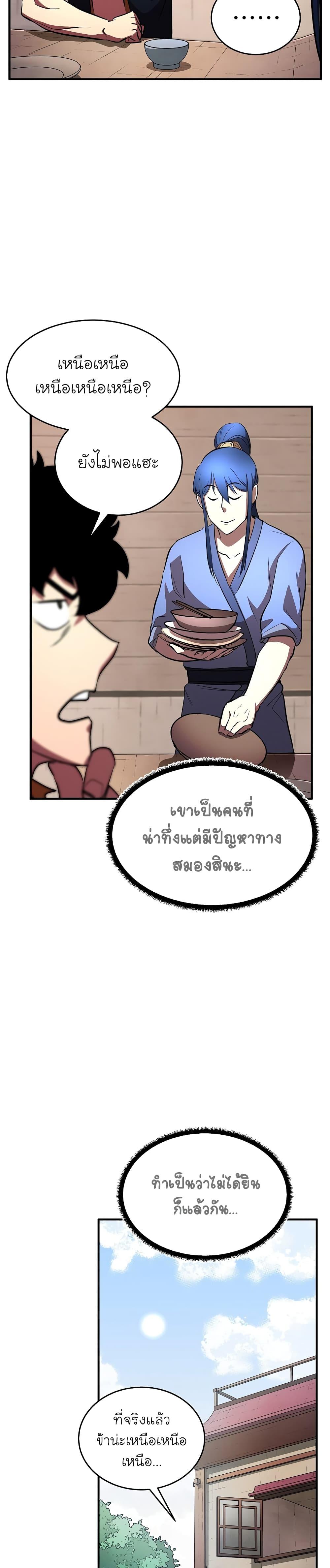 Manga-lc-com อ่านมังงะ อ่านการ์ตูน ออนไลน์ ฟรี The Heavenly Demon Destroys the Lich King’s Murim ตอนที่ 1 2 3 4 5 6 7 8 9 10 11 12 13 14 ฟรี ไม่มีโฆษณา Manga-lc - อ่าน มังงะ อ่าน การ์ตูน ออนไลน์ อ่านมังงะ ฟรี