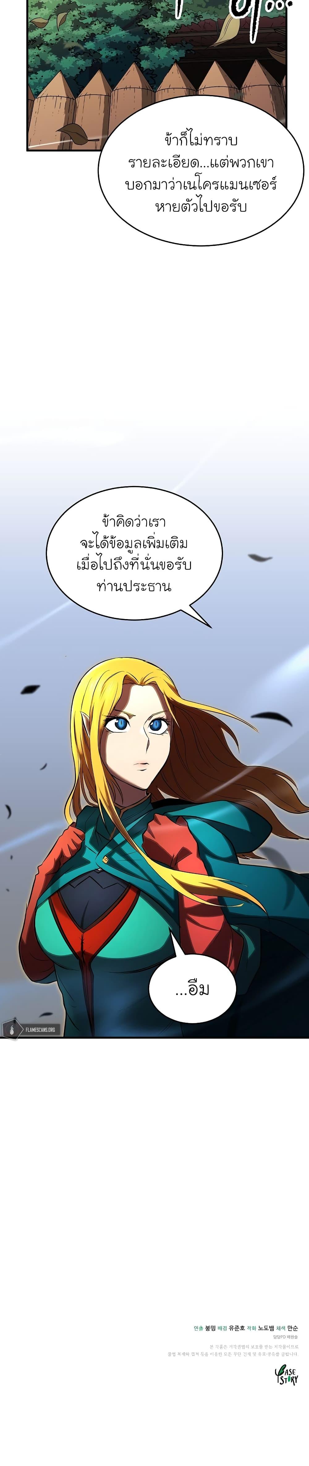 Manga-lc-com อ่านมังงะ อ่านการ์ตูน ออนไลน์ ฟรี The Heavenly Demon Destroys the Lich King’s Murim ตอนที่ 1 2 3 4 5 6 7 8 9 10 11 12 13 14 ฟรี ไม่มีโฆษณา Manga-lc - อ่าน มังงะ อ่าน การ์ตูน ออนไลน์ อ่านมังงะ ฟรี