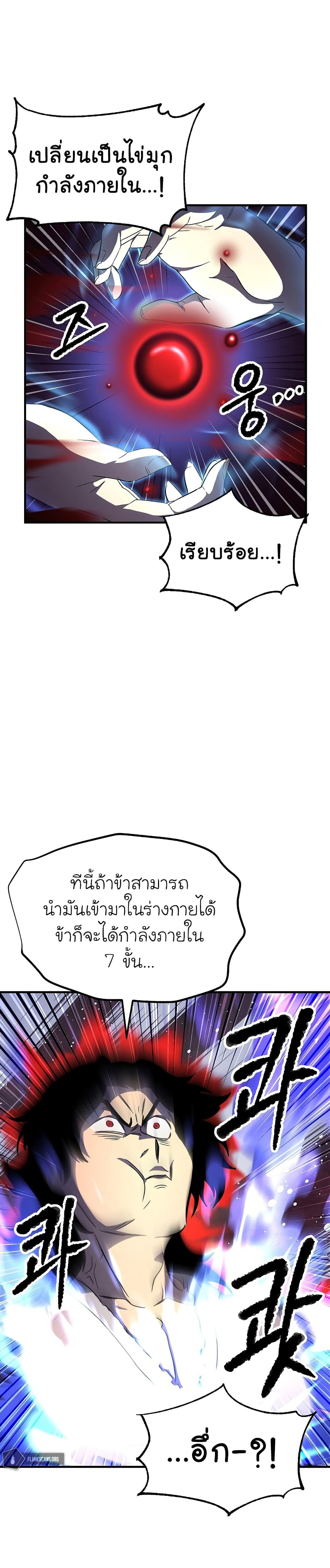 Manga-lc-com อ่านมังงะ อ่านการ์ตูน ออนไลน์ ฟรี The Heavenly Demon Destroys the Lich King’s Murim ตอนที่ 1 2 3 4 5 6 7 8 9 10 11 12 13 14 ฟรี ไม่มีโฆษณา Manga-lc - อ่าน มังงะ อ่าน การ์ตูน ออนไลน์ อ่านมังงะ ฟรี