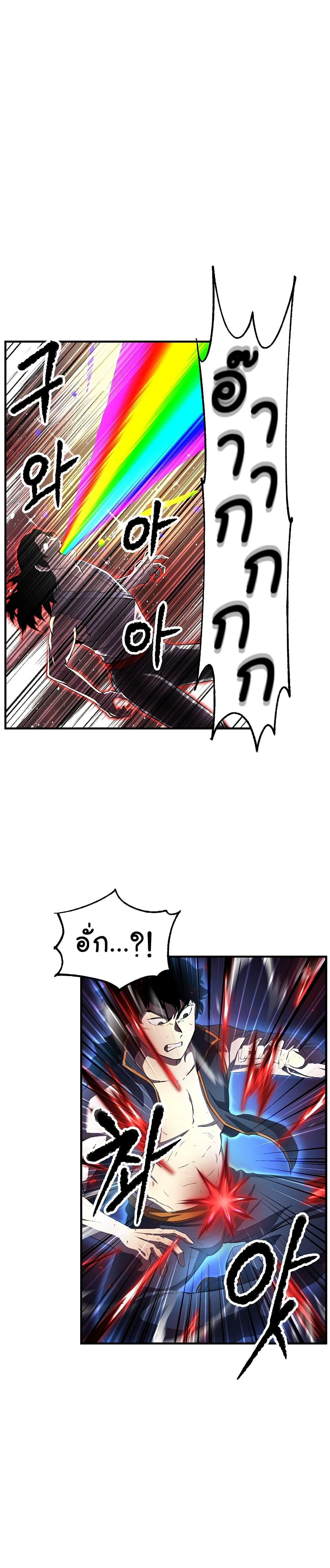 Manga-lc-com อ่านมังงะ อ่านการ์ตูน ออนไลน์ ฟรี The Heavenly Demon Destroys the Lich King’s Murim ตอนที่ 1 2 3 4 5 6 7 8 9 10 11 12 13 14 ฟรี ไม่มีโฆษณา Manga-lc - อ่าน มังงะ อ่าน การ์ตูน ออนไลน์ อ่านมังงะ ฟรี