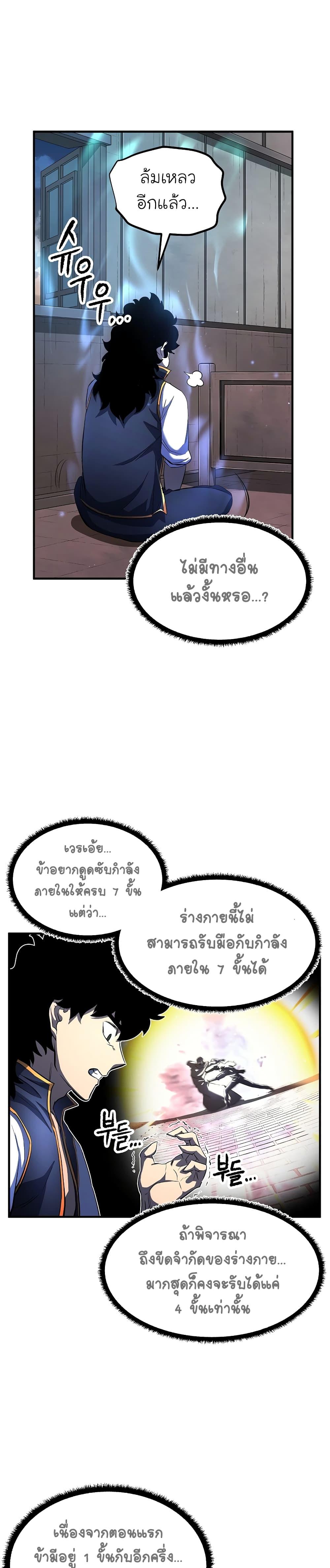 Manga-lc-com อ่านมังงะ อ่านการ์ตูน ออนไลน์ ฟรี The Heavenly Demon Destroys the Lich King’s Murim ตอนที่ 1 2 3 4 5 6 7 8 9 10 11 12 13 14 ฟรี ไม่มีโฆษณา Manga-lc - อ่าน มังงะ อ่าน การ์ตูน ออนไลน์ อ่านมังงะ ฟรี