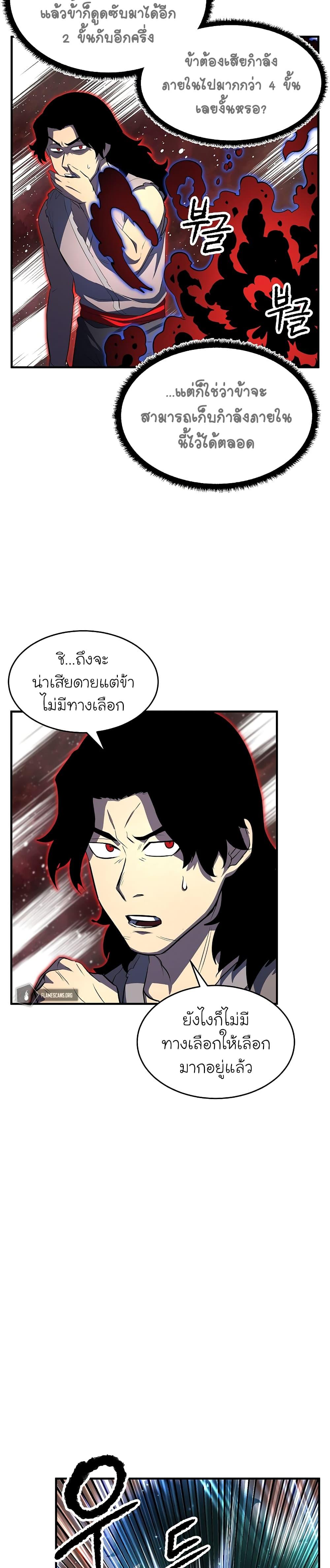 Manga-lc-com อ่านมังงะ อ่านการ์ตูน ออนไลน์ ฟรี The Heavenly Demon Destroys the Lich King’s Murim ตอนที่ 1 2 3 4 5 6 7 8 9 10 11 12 13 14 ฟรี ไม่มีโฆษณา Manga-lc - อ่าน มังงะ อ่าน การ์ตูน ออนไลน์ อ่านมังงะ ฟรี
