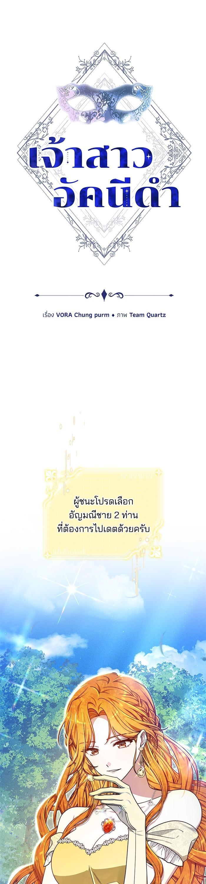 Manga-lc-com อ่านมังงะ อ่านการ์ตูน ออนไลน์ ฟรี Obsidian Bride เจ้าสาวสีดำ ตอนที่ 1 2 3 4 5 6 7 8 9 10 11 12 13 14 ฟรี ไม่มีโฆษณา Manga-lc - อ่าน มังงะ อ่าน การ์ตูน ออนไลน์ อ่านมังงะ ฟรี