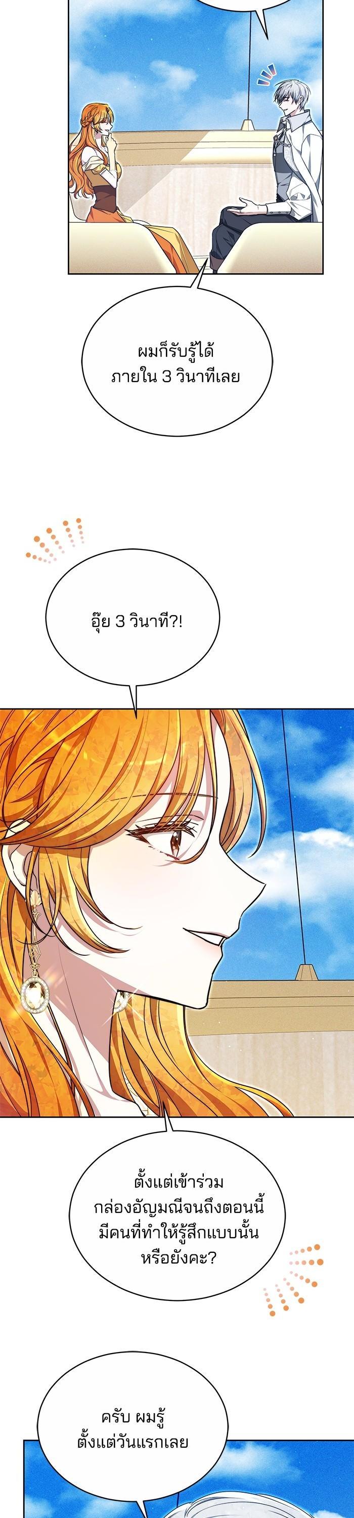 Manga-lc-com อ่านมังงะ อ่านการ์ตูน ออนไลน์ ฟรี Obsidian Bride เจ้าสาวสีดำ ตอนที่ 1 2 3 4 5 6 7 8 9 10 11 12 13 14 ฟรี ไม่มีโฆษณา Manga-lc - อ่าน มังงะ อ่าน การ์ตูน ออนไลน์ อ่านมังงะ ฟรี