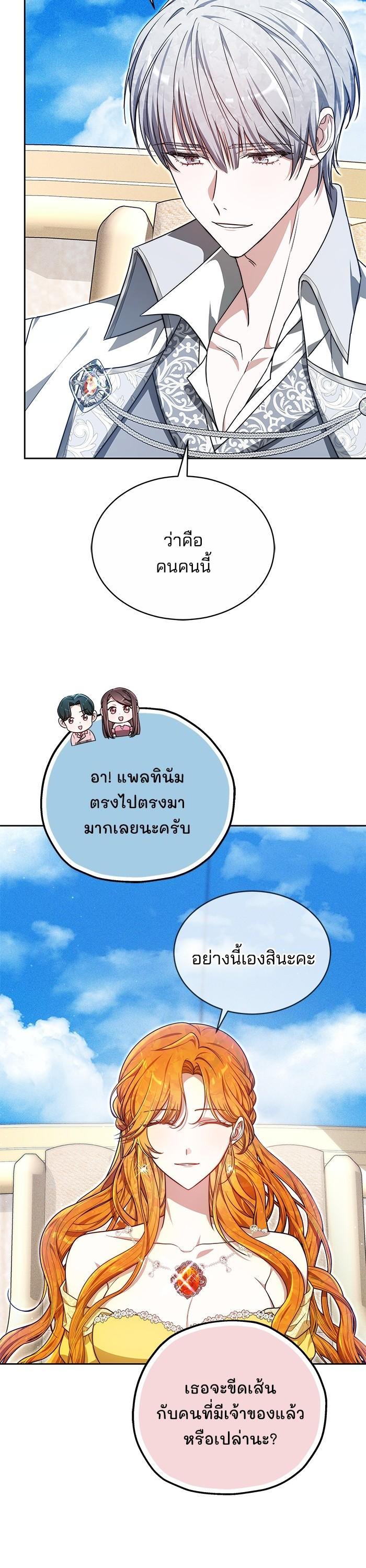 Manga-lc-com อ่านมังงะ อ่านการ์ตูน ออนไลน์ ฟรี Obsidian Bride เจ้าสาวสีดำ ตอนที่ 1 2 3 4 5 6 7 8 9 10 11 12 13 14 ฟรี ไม่มีโฆษณา Manga-lc - อ่าน มังงะ อ่าน การ์ตูน ออนไลน์ อ่านมังงะ ฟรี