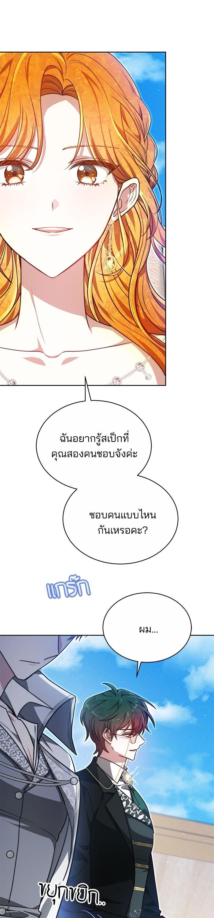 Manga-lc-com อ่านมังงะ อ่านการ์ตูน ออนไลน์ ฟรี Obsidian Bride เจ้าสาวสีดำ ตอนที่ 1 2 3 4 5 6 7 8 9 10 11 12 13 14 ฟรี ไม่มีโฆษณา Manga-lc - อ่าน มังงะ อ่าน การ์ตูน ออนไลน์ อ่านมังงะ ฟรี