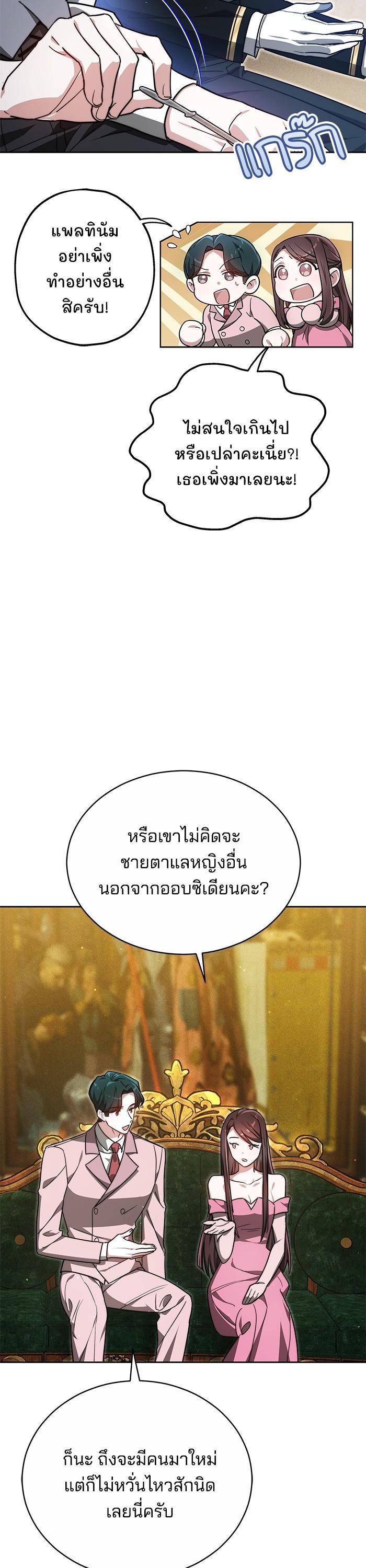 Manga-lc-com อ่านมังงะ อ่านการ์ตูน ออนไลน์ ฟรี Obsidian Bride เจ้าสาวสีดำ ตอนที่ 1 2 3 4 5 6 7 8 9 10 11 12 13 14 ฟรี ไม่มีโฆษณา Manga-lc - อ่าน มังงะ อ่าน การ์ตูน ออนไลน์ อ่านมังงะ ฟรี