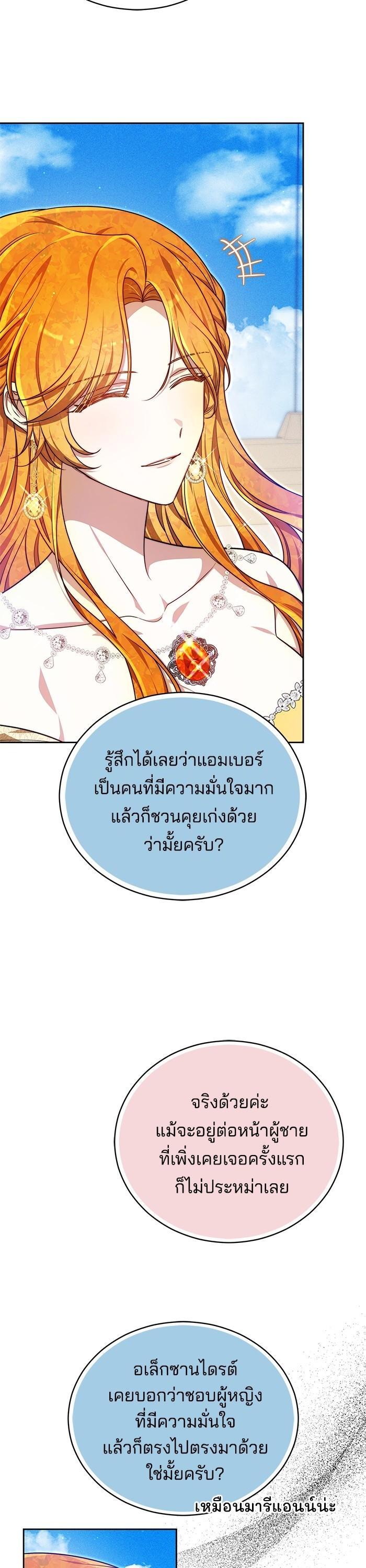 Manga-lc-com อ่านมังงะ อ่านการ์ตูน ออนไลน์ ฟรี Obsidian Bride เจ้าสาวสีดำ ตอนที่ 1 2 3 4 5 6 7 8 9 10 11 12 13 14 ฟรี ไม่มีโฆษณา Manga-lc - อ่าน มังงะ อ่าน การ์ตูน ออนไลน์ อ่านมังงะ ฟรี