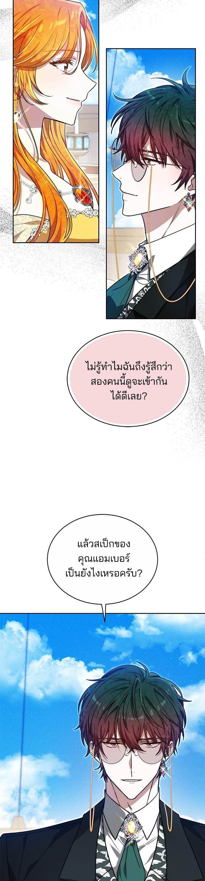 Manga-lc-com อ่านมังงะ อ่านการ์ตูน ออนไลน์ ฟรี Obsidian Bride เจ้าสาวสีดำ ตอนที่ 1 2 3 4 5 6 7 8 9 10 11 12 13 14 ฟรี ไม่มีโฆษณา Manga-lc - อ่าน มังงะ อ่าน การ์ตูน ออนไลน์ อ่านมังงะ ฟรี