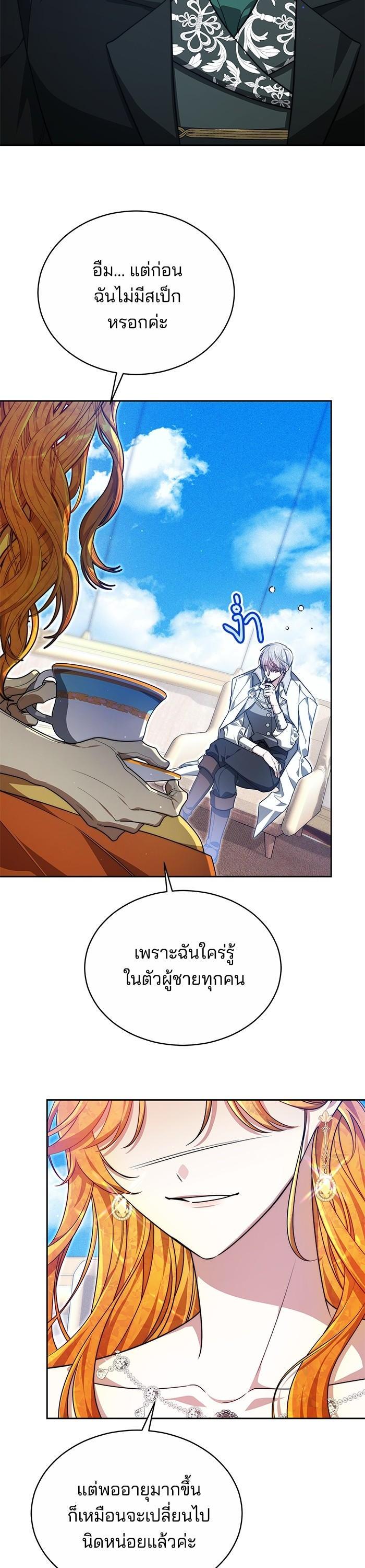 Manga-lc-com อ่านมังงะ อ่านการ์ตูน ออนไลน์ ฟรี Obsidian Bride เจ้าสาวสีดำ ตอนที่ 1 2 3 4 5 6 7 8 9 10 11 12 13 14 ฟรี ไม่มีโฆษณา Manga-lc - อ่าน มังงะ อ่าน การ์ตูน ออนไลน์ อ่านมังงะ ฟรี