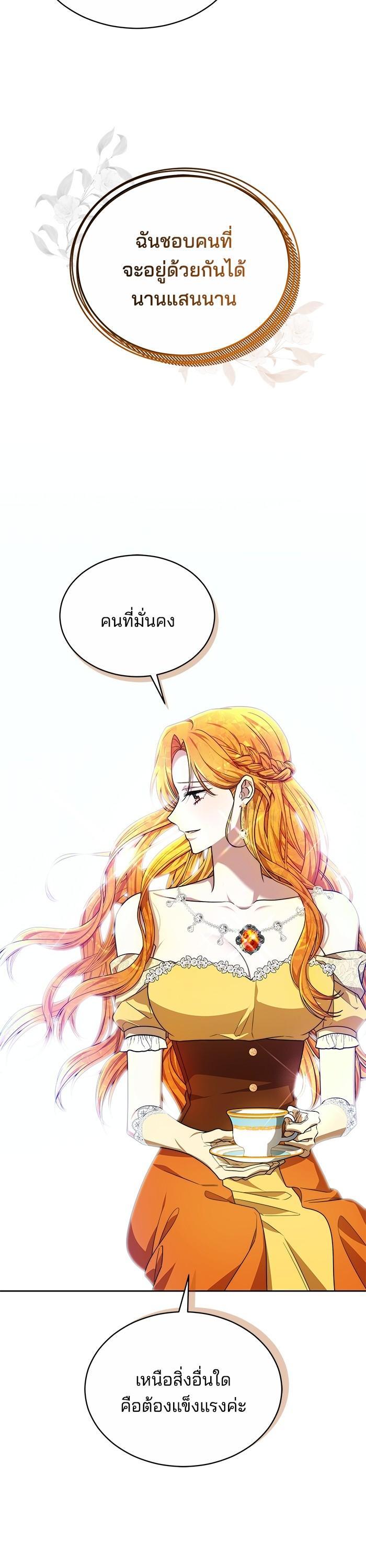Manga-lc-com อ่านมังงะ อ่านการ์ตูน ออนไลน์ ฟรี Obsidian Bride เจ้าสาวสีดำ ตอนที่ 1 2 3 4 5 6 7 8 9 10 11 12 13 14 ฟรี ไม่มีโฆษณา Manga-lc - อ่าน มังงะ อ่าน การ์ตูน ออนไลน์ อ่านมังงะ ฟรี