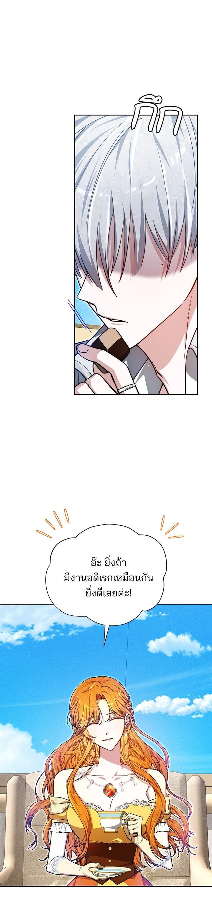 Manga-lc-com อ่านมังงะ อ่านการ์ตูน ออนไลน์ ฟรี Obsidian Bride เจ้าสาวสีดำ ตอนที่ 1 2 3 4 5 6 7 8 9 10 11 12 13 14 ฟรี ไม่มีโฆษณา Manga-lc - อ่าน มังงะ อ่าน การ์ตูน ออนไลน์ อ่านมังงะ ฟรี