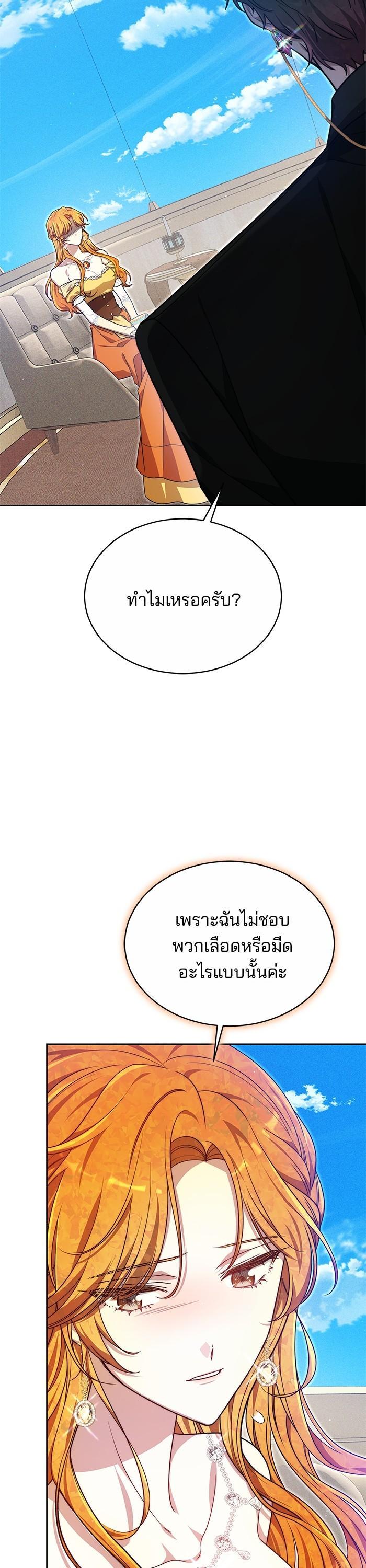 Manga-lc-com อ่านมังงะ อ่านการ์ตูน ออนไลน์ ฟรี Obsidian Bride เจ้าสาวสีดำ ตอนที่ 1 2 3 4 5 6 7 8 9 10 11 12 13 14 ฟรี ไม่มีโฆษณา Manga-lc - อ่าน มังงะ อ่าน การ์ตูน ออนไลน์ อ่านมังงะ ฟรี