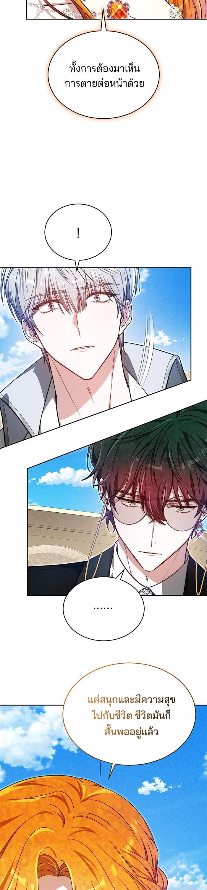 Manga-lc-com อ่านมังงะ อ่านการ์ตูน ออนไลน์ ฟรี Obsidian Bride เจ้าสาวสีดำ ตอนที่ 1 2 3 4 5 6 7 8 9 10 11 12 13 14 ฟรี ไม่มีโฆษณา Manga-lc - อ่าน มังงะ อ่าน การ์ตูน ออนไลน์ อ่านมังงะ ฟรี