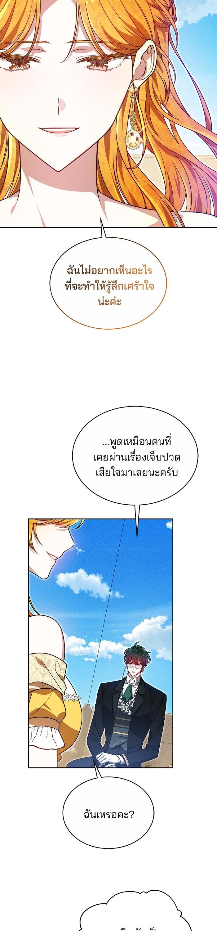 Manga-lc-com อ่านมังงะ อ่านการ์ตูน ออนไลน์ ฟรี Obsidian Bride เจ้าสาวสีดำ ตอนที่ 1 2 3 4 5 6 7 8 9 10 11 12 13 14 ฟรี ไม่มีโฆษณา Manga-lc - อ่าน มังงะ อ่าน การ์ตูน ออนไลน์ อ่านมังงะ ฟรี