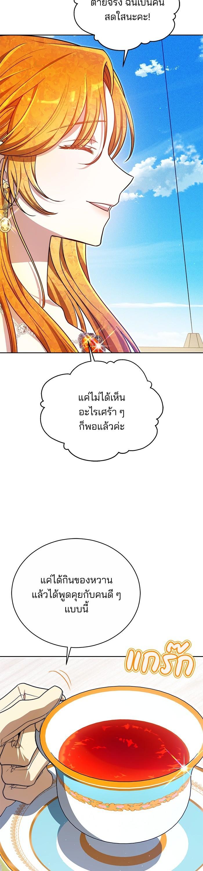 Manga-lc-com อ่านมังงะ อ่านการ์ตูน ออนไลน์ ฟรี Obsidian Bride เจ้าสาวสีดำ ตอนที่ 1 2 3 4 5 6 7 8 9 10 11 12 13 14 ฟรี ไม่มีโฆษณา Manga-lc - อ่าน มังงะ อ่าน การ์ตูน ออนไลน์ อ่านมังงะ ฟรี