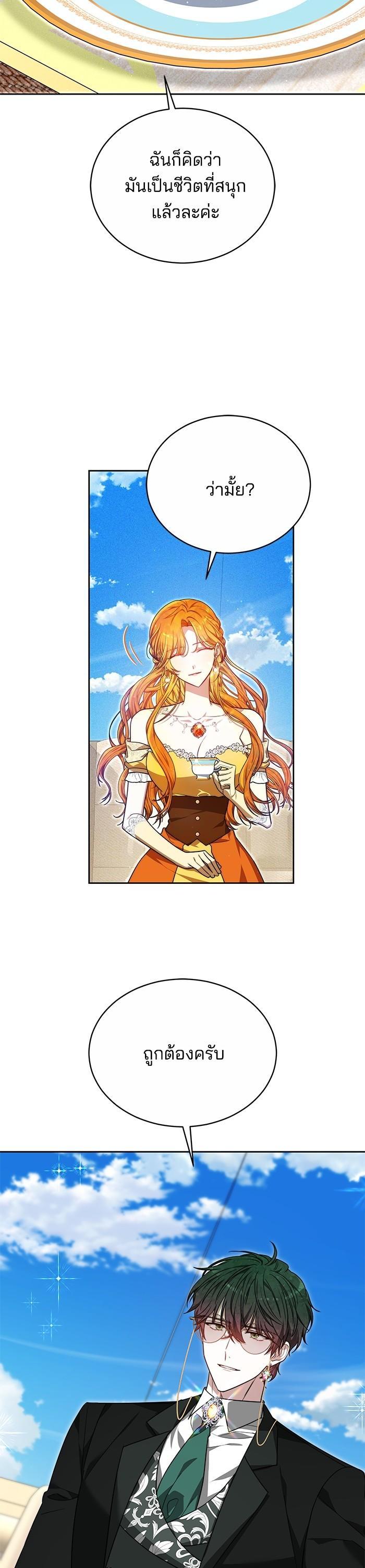 Manga-lc-com อ่านมังงะ อ่านการ์ตูน ออนไลน์ ฟรี Obsidian Bride เจ้าสาวสีดำ ตอนที่ 1 2 3 4 5 6 7 8 9 10 11 12 13 14 ฟรี ไม่มีโฆษณา Manga-lc - อ่าน มังงะ อ่าน การ์ตูน ออนไลน์ อ่านมังงะ ฟรี