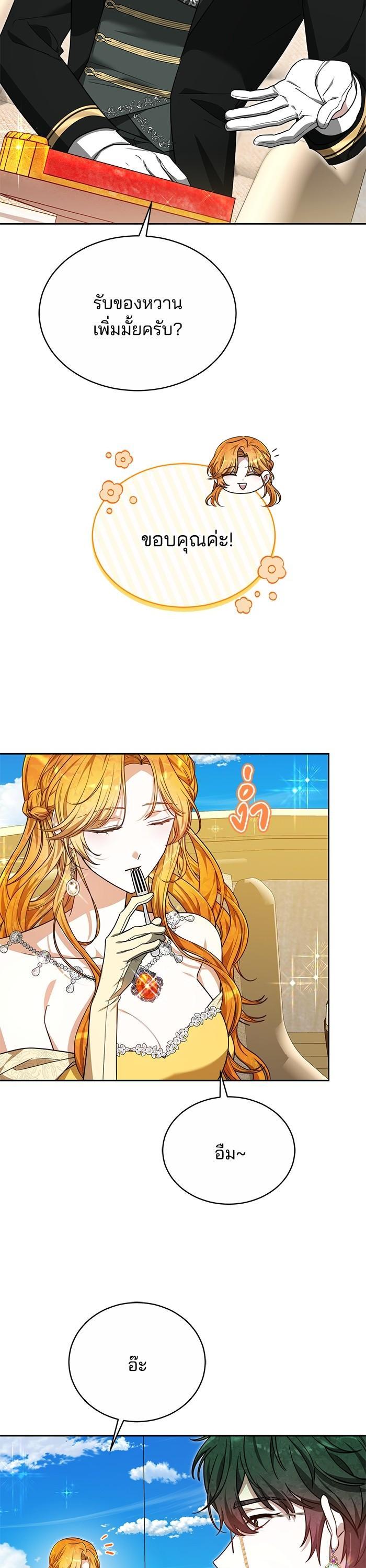 Manga-lc-com อ่านมังงะ อ่านการ์ตูน ออนไลน์ ฟรี Obsidian Bride เจ้าสาวสีดำ ตอนที่ 1 2 3 4 5 6 7 8 9 10 11 12 13 14 ฟรี ไม่มีโฆษณา Manga-lc - อ่าน มังงะ อ่าน การ์ตูน ออนไลน์ อ่านมังงะ ฟรี