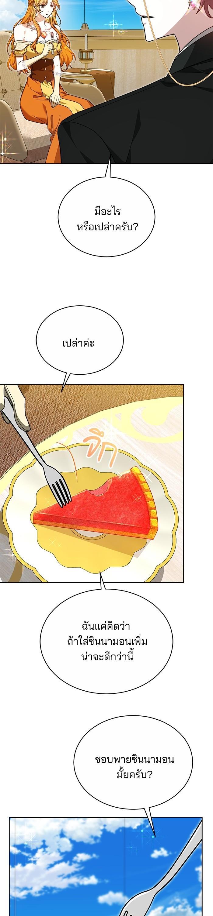 Manga-lc-com อ่านมังงะ อ่านการ์ตูน ออนไลน์ ฟรี Obsidian Bride เจ้าสาวสีดำ ตอนที่ 1 2 3 4 5 6 7 8 9 10 11 12 13 14 ฟรี ไม่มีโฆษณา Manga-lc - อ่าน มังงะ อ่าน การ์ตูน ออนไลน์ อ่านมังงะ ฟรี