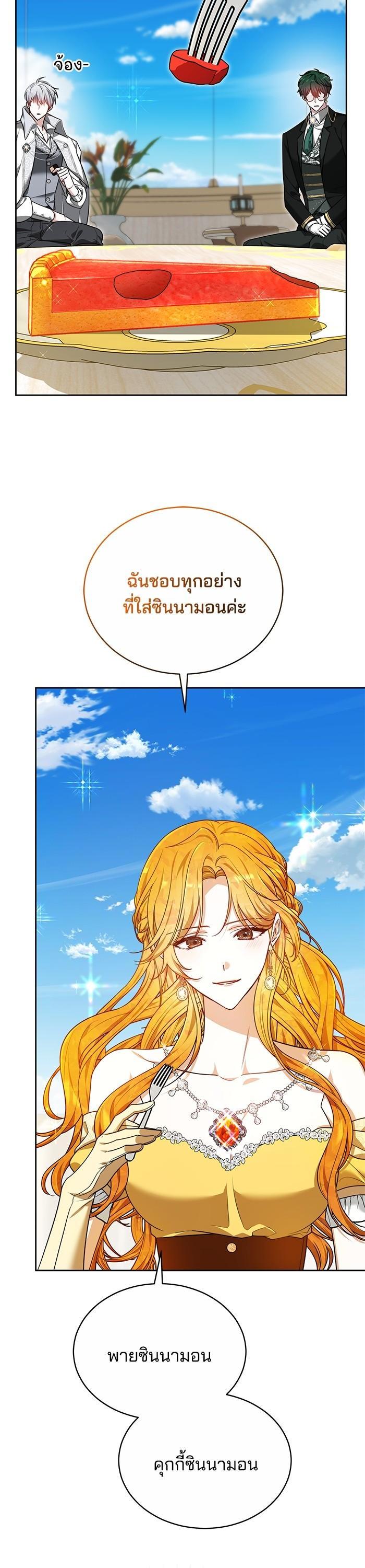 Manga-lc-com อ่านมังงะ อ่านการ์ตูน ออนไลน์ ฟรี Obsidian Bride เจ้าสาวสีดำ ตอนที่ 1 2 3 4 5 6 7 8 9 10 11 12 13 14 ฟรี ไม่มีโฆษณา Manga-lc - อ่าน มังงะ อ่าน การ์ตูน ออนไลน์ อ่านมังงะ ฟรี