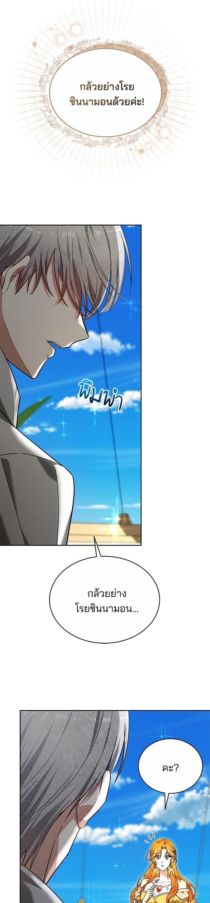 Manga-lc-com อ่านมังงะ อ่านการ์ตูน ออนไลน์ ฟรี Obsidian Bride เจ้าสาวสีดำ ตอนที่ 1 2 3 4 5 6 7 8 9 10 11 12 13 14 ฟรี ไม่มีโฆษณา Manga-lc - อ่าน มังงะ อ่าน การ์ตูน ออนไลน์ อ่านมังงะ ฟรี