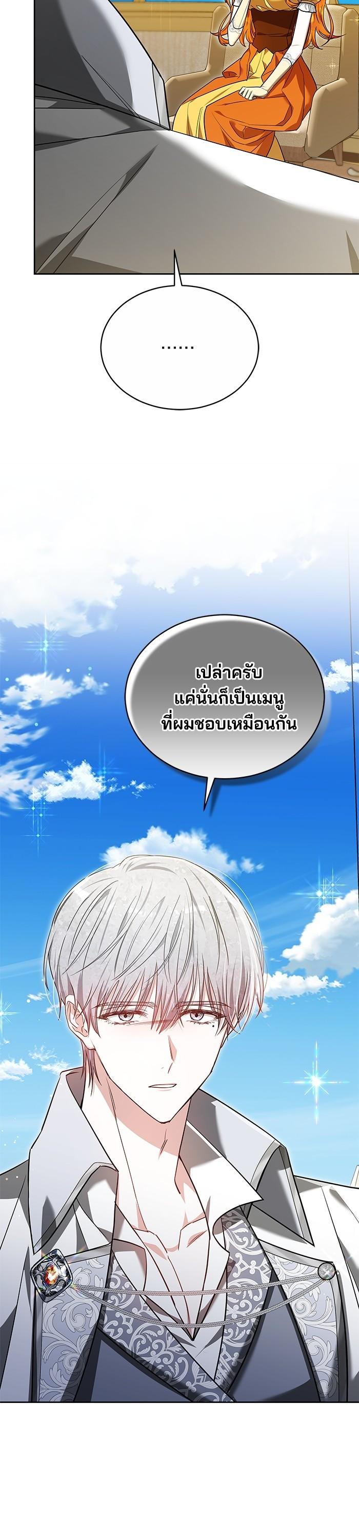 Manga-lc-com อ่านมังงะ อ่านการ์ตูน ออนไลน์ ฟรี Obsidian Bride เจ้าสาวสีดำ ตอนที่ 1 2 3 4 5 6 7 8 9 10 11 12 13 14 ฟรี ไม่มีโฆษณา Manga-lc - อ่าน มังงะ อ่าน การ์ตูน ออนไลน์ อ่านมังงะ ฟรี