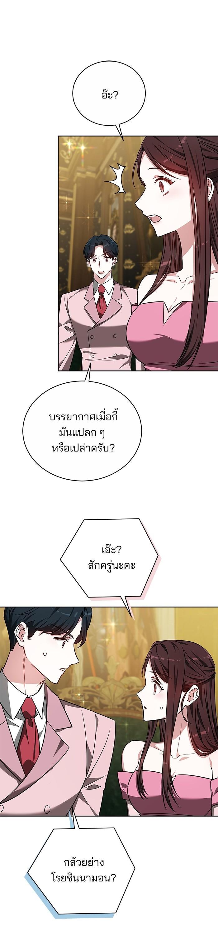 Manga-lc-com อ่านมังงะ อ่านการ์ตูน ออนไลน์ ฟรี Obsidian Bride เจ้าสาวสีดำ ตอนที่ 1 2 3 4 5 6 7 8 9 10 11 12 13 14 ฟรี ไม่มีโฆษณา Manga-lc - อ่าน มังงะ อ่าน การ์ตูน ออนไลน์ อ่านมังงะ ฟรี