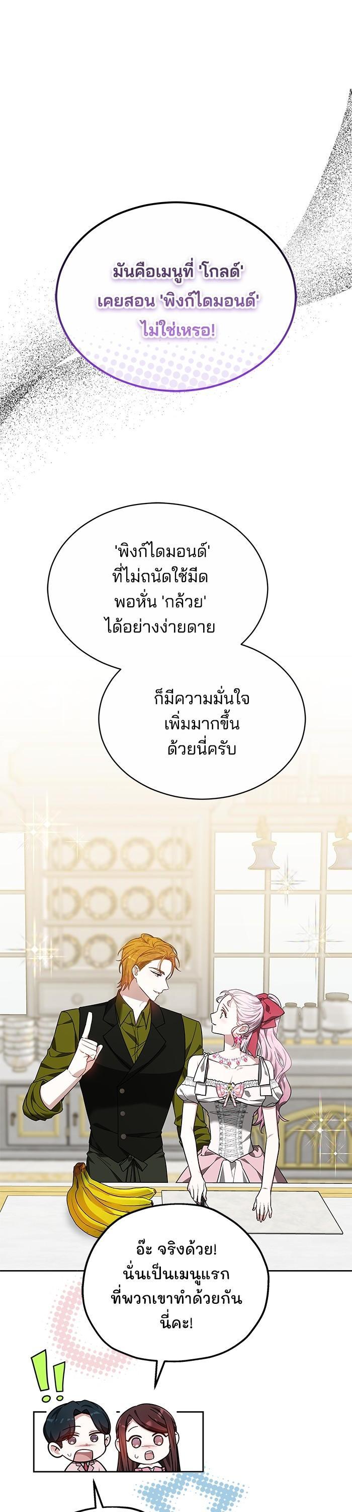 Manga-lc-com อ่านมังงะ อ่านการ์ตูน ออนไลน์ ฟรี Obsidian Bride เจ้าสาวสีดำ ตอนที่ 1 2 3 4 5 6 7 8 9 10 11 12 13 14 ฟรี ไม่มีโฆษณา Manga-lc - อ่าน มังงะ อ่าน การ์ตูน ออนไลน์ อ่านมังงะ ฟรี