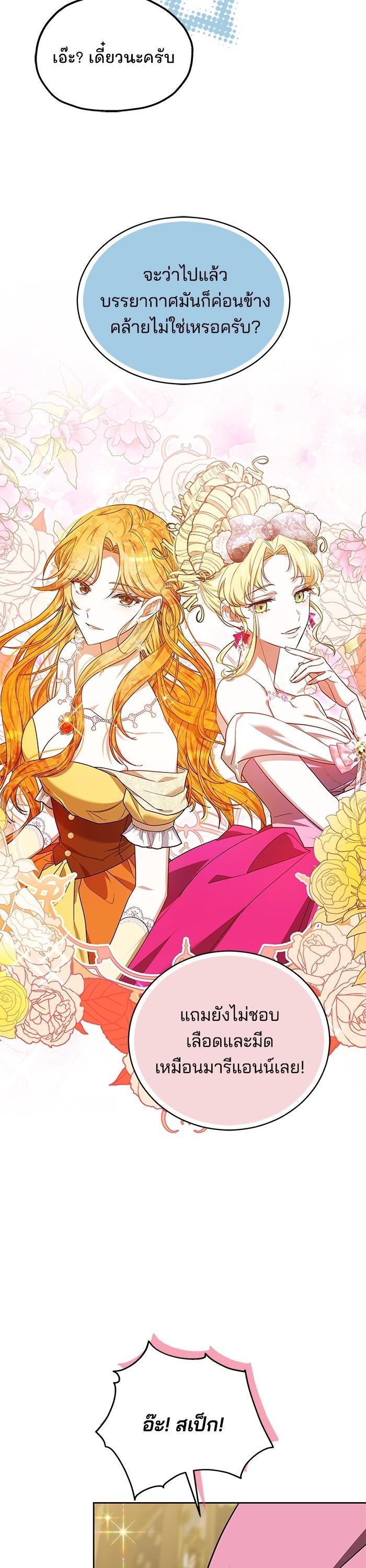 Manga-lc-com อ่านมังงะ อ่านการ์ตูน ออนไลน์ ฟรี Obsidian Bride เจ้าสาวสีดำ ตอนที่ 1 2 3 4 5 6 7 8 9 10 11 12 13 14 ฟรี ไม่มีโฆษณา Manga-lc - อ่าน มังงะ อ่าน การ์ตูน ออนไลน์ อ่านมังงะ ฟรี