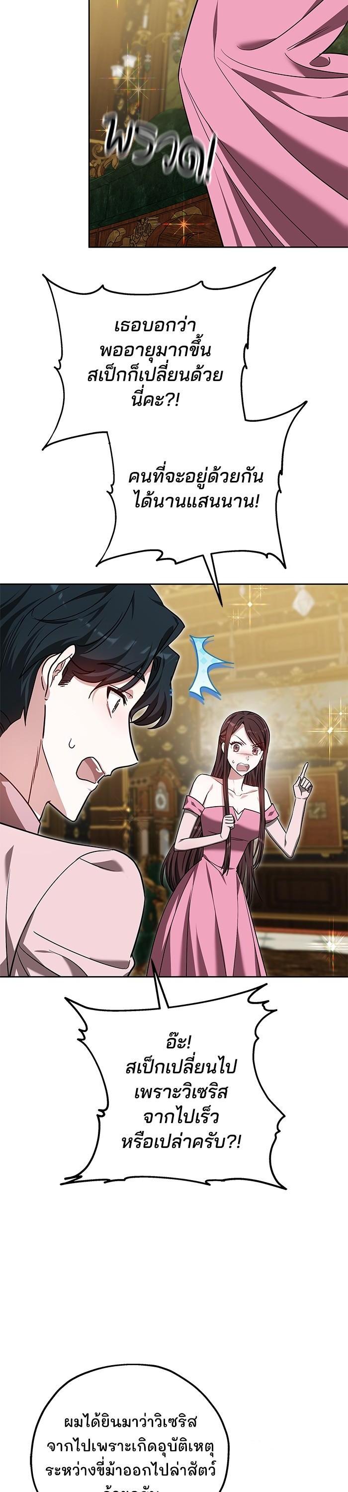 Manga-lc-com อ่านมังงะ อ่านการ์ตูน ออนไลน์ ฟรี Obsidian Bride เจ้าสาวสีดำ ตอนที่ 1 2 3 4 5 6 7 8 9 10 11 12 13 14 ฟรี ไม่มีโฆษณา Manga-lc - อ่าน มังงะ อ่าน การ์ตูน ออนไลน์ อ่านมังงะ ฟรี