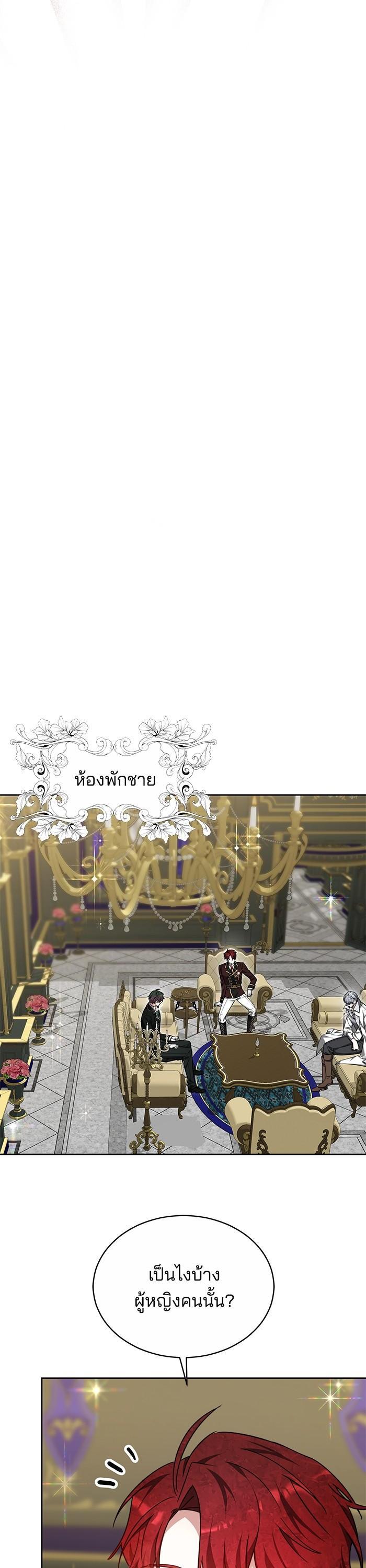 Manga-lc-com อ่านมังงะ อ่านการ์ตูน ออนไลน์ ฟรี Obsidian Bride เจ้าสาวสีดำ ตอนที่ 1 2 3 4 5 6 7 8 9 10 11 12 13 14 ฟรี ไม่มีโฆษณา Manga-lc - อ่าน มังงะ อ่าน การ์ตูน ออนไลน์ อ่านมังงะ ฟรี