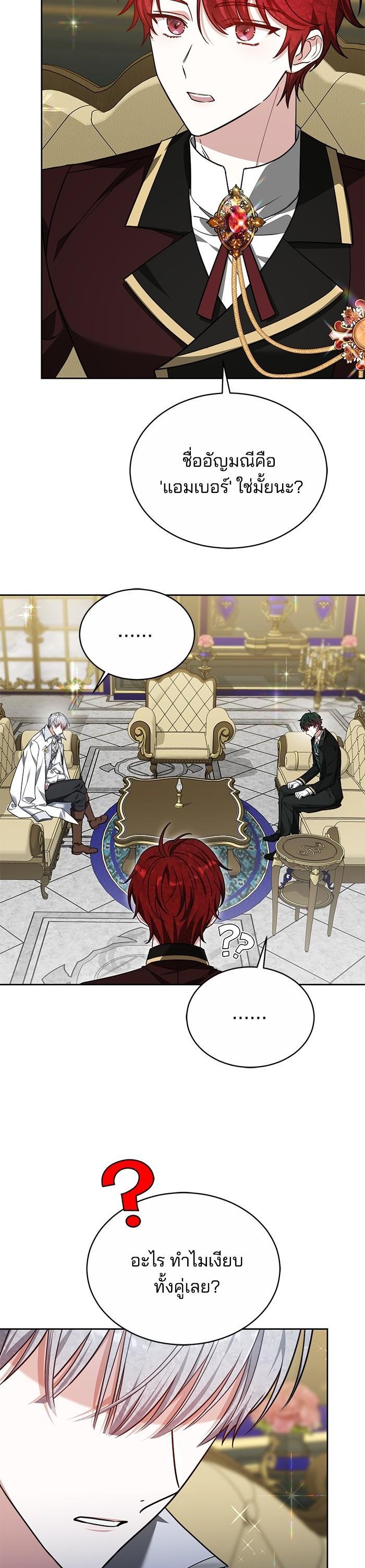 Manga-lc-com อ่านมังงะ อ่านการ์ตูน ออนไลน์ ฟรี Obsidian Bride เจ้าสาวสีดำ ตอนที่ 1 2 3 4 5 6 7 8 9 10 11 12 13 14 ฟรี ไม่มีโฆษณา Manga-lc - อ่าน มังงะ อ่าน การ์ตูน ออนไลน์ อ่านมังงะ ฟรี