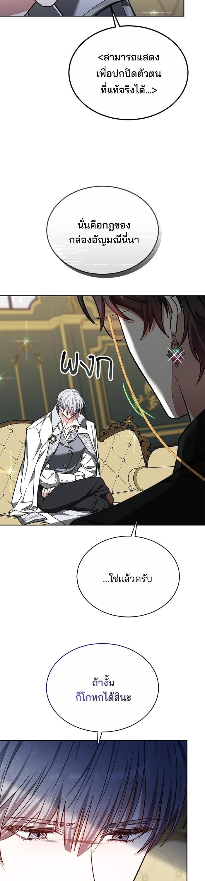 Manga-lc-com อ่านมังงะ อ่านการ์ตูน ออนไลน์ ฟรี Obsidian Bride เจ้าสาวสีดำ ตอนที่ 1 2 3 4 5 6 7 8 9 10 11 12 13 14 ฟรี ไม่มีโฆษณา Manga-lc - อ่าน มังงะ อ่าน การ์ตูน ออนไลน์ อ่านมังงะ ฟรี